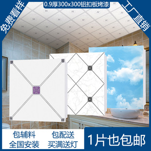 0.9�񼯳ɵ���X�۰忾��30x30�N���l���g�̨ͨ���컨��ȫ���o��