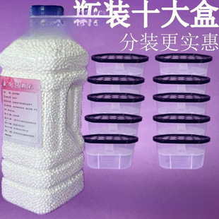 Desiccant Dehumidification Box Calcium Chloride Granule Refill Empty Box Reusable Moisture-Proof Bulk Household