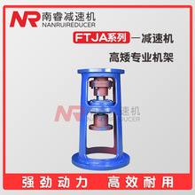 JBT3-B2(X4)/JBT3-B3(X5)TJ系列搅拌机支架 反应釜机座单支点机架