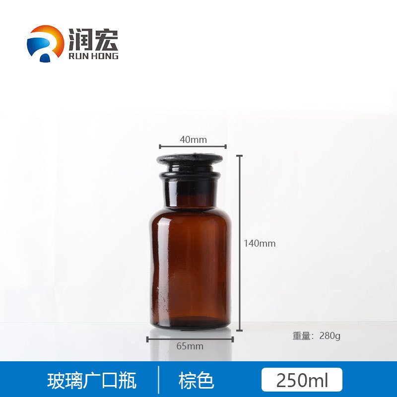 実験室の厚いガラスの瓶の茶の茶色の透明な広口の試薬はサンプルの瓶を採取します。|undefined