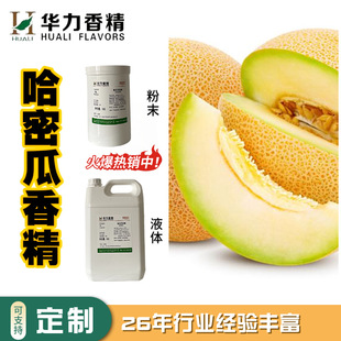 ���ܹ�ˮ�����|��ĩ�㾫�S���A��ԭ�����l�決���c���