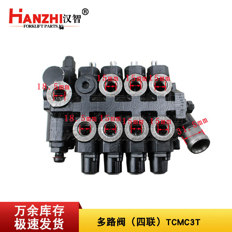 Válvula hidráulica de cuatro conexiones CDB2-F15 TCM4 para accesorios TCM 3T válvulas de reversión válvula regulador de presión