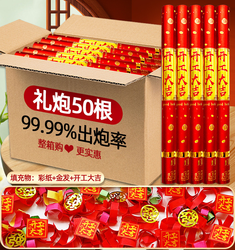 골든제 1일 모델의 시작은 좋다 [새로운 컬러카드의 시작은 좋다 + 색종이 + 금발] 인기 한정판, 무광대포, 보상보장 - 60모델 50개 [박스 전체 구매가 더 저렴함]