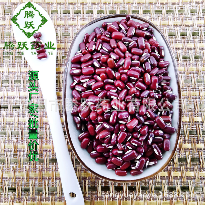 Adzuki Bean Chi Xiao Dou Dried Red Beans 1kg Bag Culinary and Herbal Soup Use key features