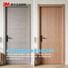 3M���ͼҾ�̨���ɫĤȫ�ݼҾ߷���Ĥ��ճ���N������ĥ�־��NĤ