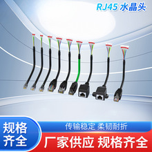 RJ45 ˮ���^ 8P8C�D485/422/CANͨӍ�� ���Q�CPLC���þW�j�Դ��