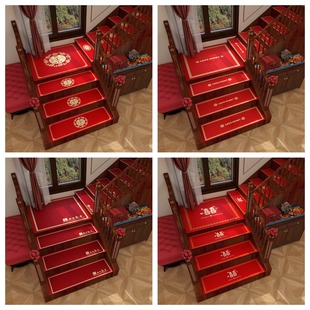 Ll Wedding New Chinoiserie Step Mats Non-Slip Wear-Resistant Stair Mats Household Diatom Mud Floor Mats Red Steps