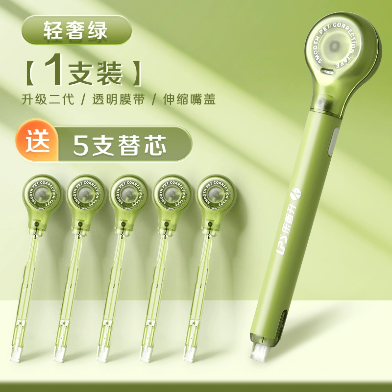 Корректировочная ручка ластик (LPS) refillable, 6 м заправки, многоцветная карманного размера