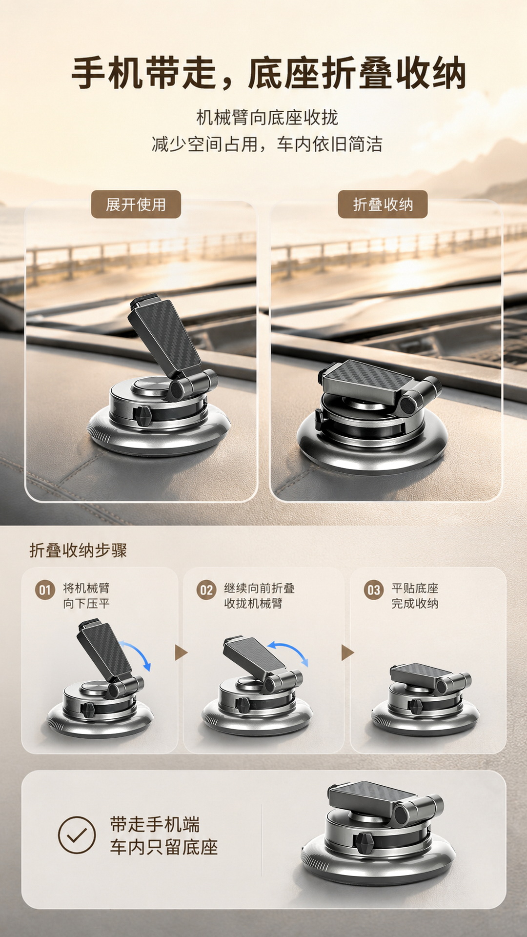 Split-type car phone holder, car navigation vacuum suction, rotating and foldable, with a larger metal suction cup