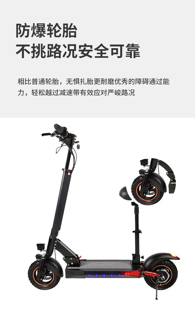 M4pro is exclusively available for cross-border trade as an adult electric scooter, a foldable two-wheeled vehicle for transportation