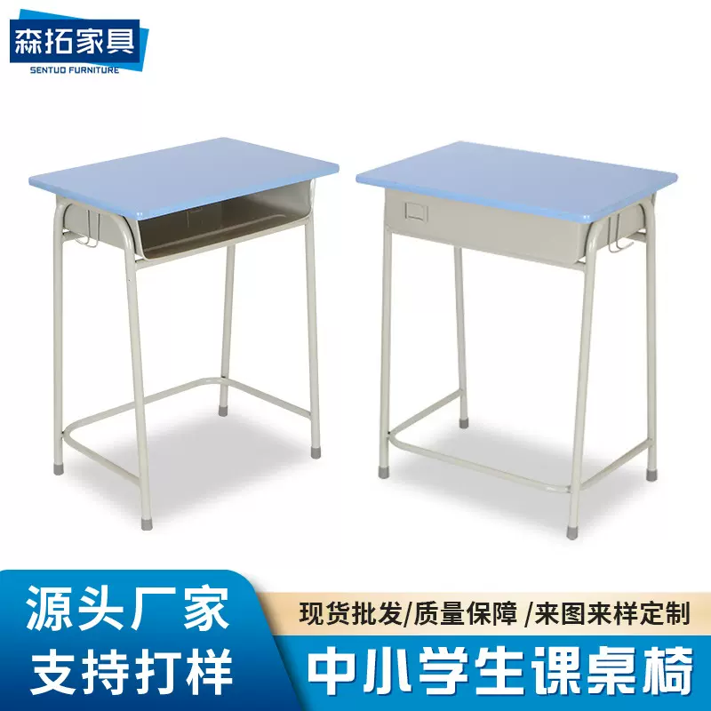 厂家直供儿童学习课桌椅学校辅导班培训课桌椅可升降学生桌椅批发