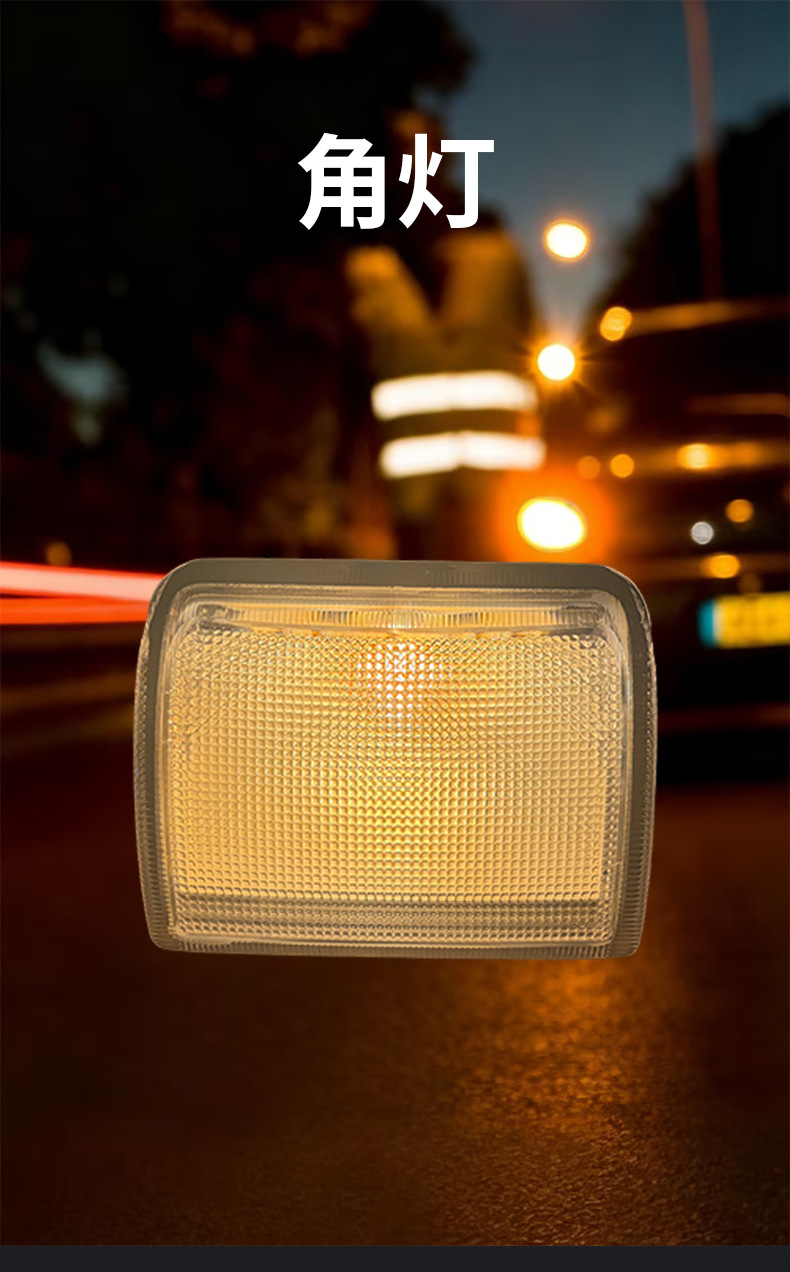Freight truck side turn signal light, truck body corner light, transparent shell width indicator light, vehicle turn signal indicator DAF95