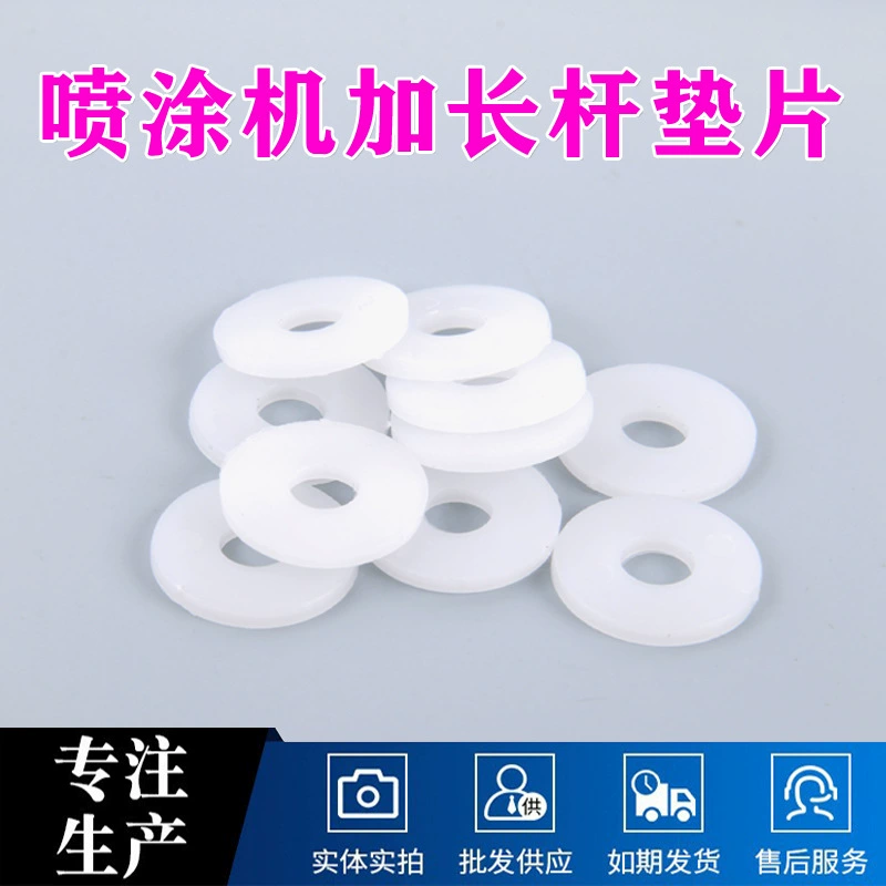 Заводские прямые волосы безвоздушный распылитель прокладка удлинителя штанги пистолет-распылитель прокладка удлинительной трубы прокладка штанги прокладка удлинителя штанги