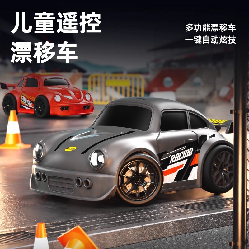 Cross-Border New Product 1:64 Mini Drift Car Four-Wheel Drive Desktop Remote Control Drift Racing Racing Boy Toy Sports Car