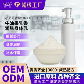 单方精油;其它精油芳疗;基底精油