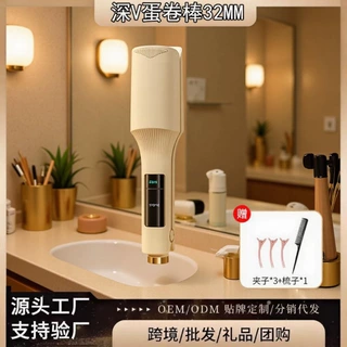 蛋卷头卷发棒32mm水波纹深V卷蛋糕卷羊毛卷负离子卷发神器跨境