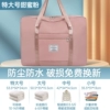 Extra large big suitcase wet and dry separation