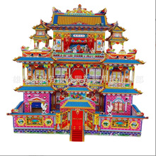 ���]�{��A���\����ׯ ȫ����ۯB������ ���ӎ�ͤ�� �����e��