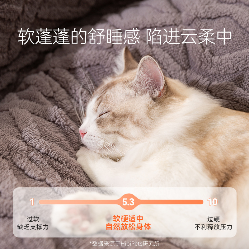Gato otoño e invierno cálido engrosada esponja gato nido pequeño perro perrera sueño profundo mascota nido extraíble y lavable estera