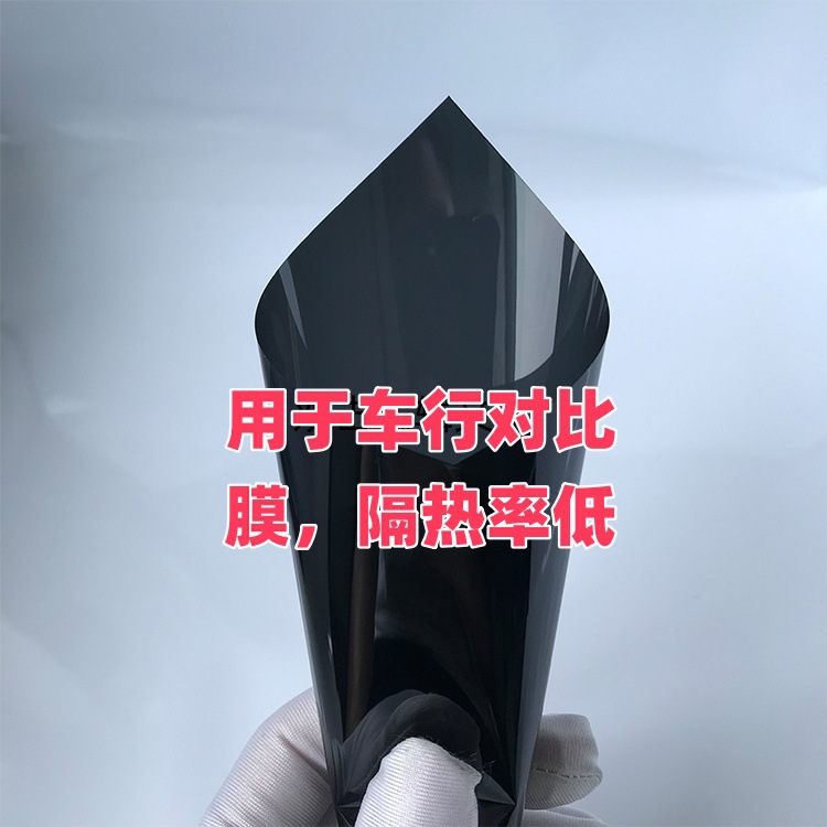 汽车太阳膜批发隔热膜玻璃膜防晒膜防爆膜护肤膜车膜深黑贴膜整卷
