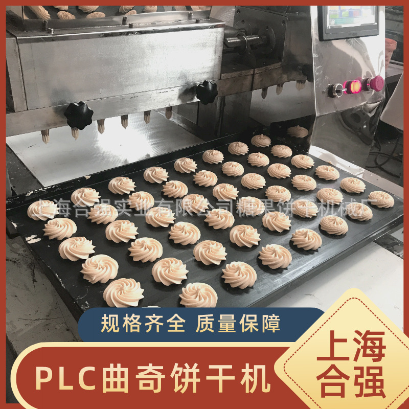 上海PLC曲奇饼干成型 小型糕点生产线 曲奇机 32盘旋转烘焙曲奇炉