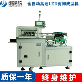 其他电子制造;剪脚机;点胶设备