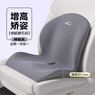 of Time Without Getting Tired, Computer Chair Cushion, Extra — Waist support - seat-cushion-i-697797ab-mysterious-gray
