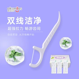 牙刷;牙签、牙线;湿厕纸