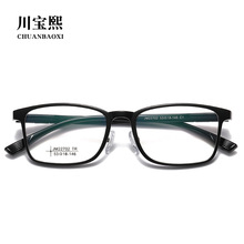 22702活动鼻托TR眼镜框时尚方形框近视光学眼睛可配度数厂家批发