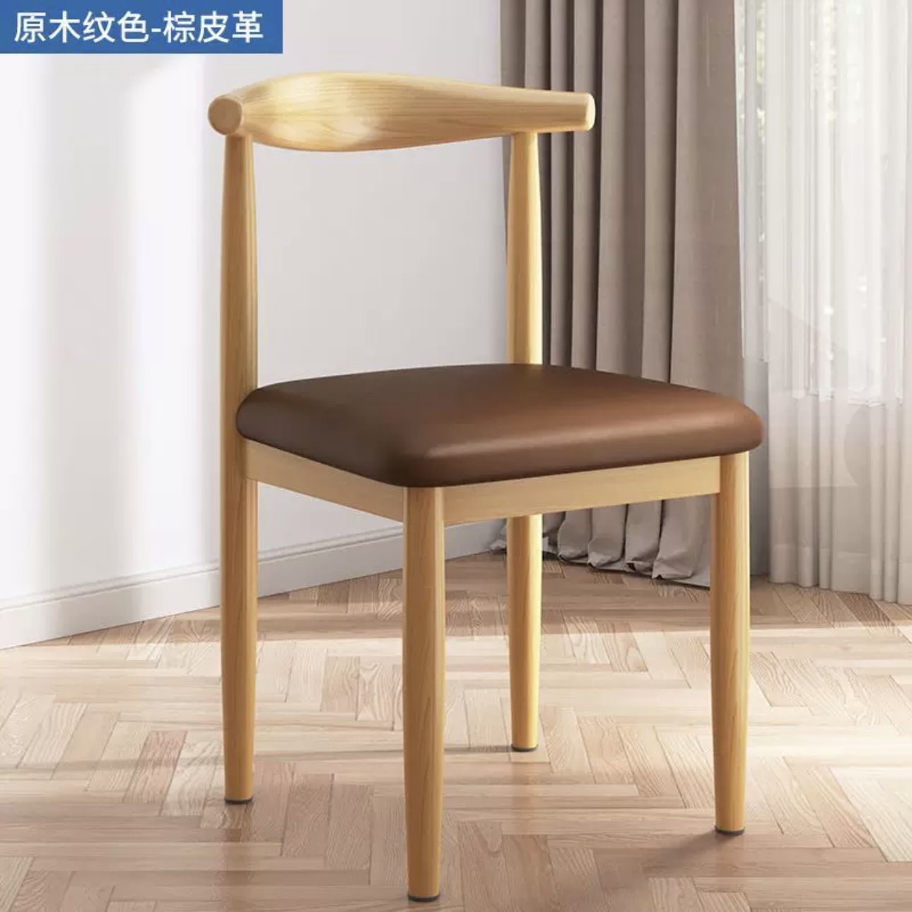 우드 컬러 - 카라멜 브라운(가죽)