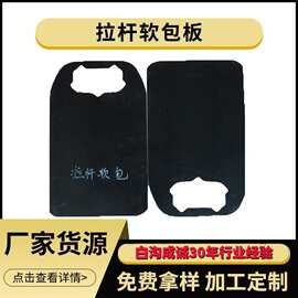 厂家批发定做箱包底板黑色PE塑料板韧性好来样定制厚度0.6-3MM