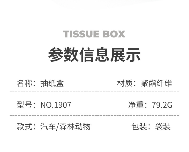 详情_02.jpg