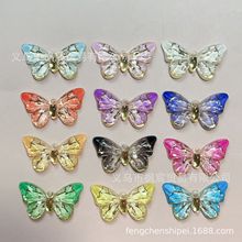 亚克力幻彩仿真蝴蝶带孔饰品配件吊坠手机壳发饰冰箱贴洞洞鞋材料