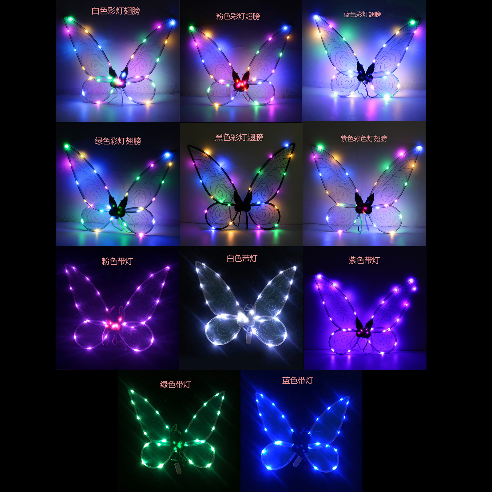 De los niños de la mariposa elfo alas Ángel Festival party Dress Up props varita mágica chica rendimiento decoración traje