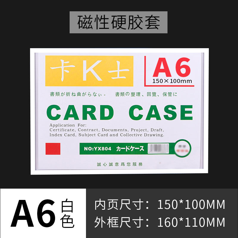 Spot funda de tarjeta dura de plástico de pvc transparente estrella tarjeta pequeña funda de goma dura tarjeta tarjeta tarjeta tarjeta de identificación magnética marco de fotos personalizado