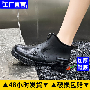 Japanese and Korean Low-Cut Fashionable Waterproof Rain Boots, Outdoor Couple's Non-Slip Fleece-Lined New Rain Shoes, Short-Cut Women's Rain Boots