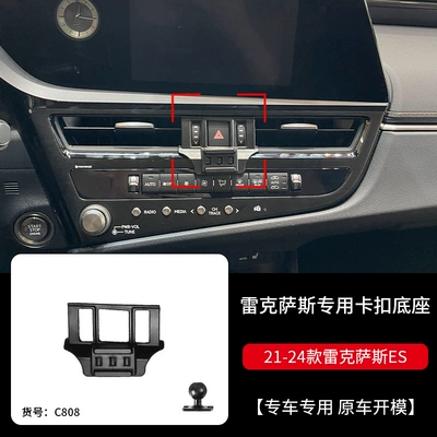 Lexus Es Rx Nx Ux Car phone holder - 21-24-es