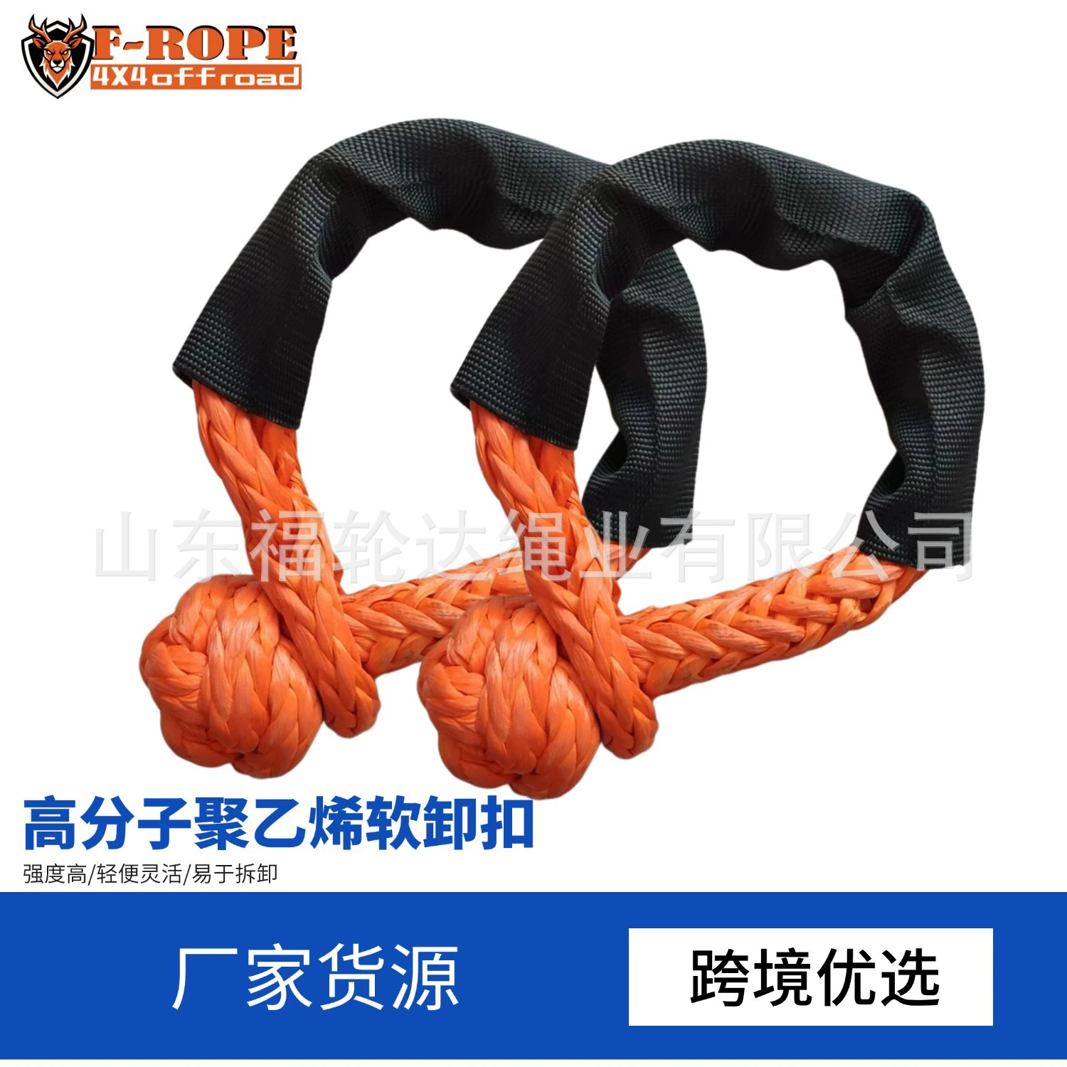 Мягкий карабин 17 тонн, полимерный полиэтиленовый крюк для прицепа, спасательная тяга, универсальный трос для прицепа для бездорожья