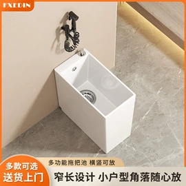 拖把盆;台盆/面盆;浴室柜