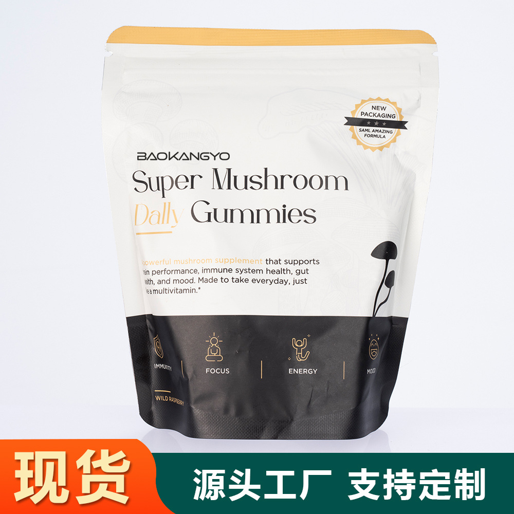 超级蘑菇软糖 super mushroom gummies 跨境供应tk热卖代加工定制
