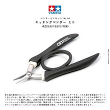 �﹬TAMIYA����  �ߴ��������ģ���� ʴ��ƬС����ǯ 74084