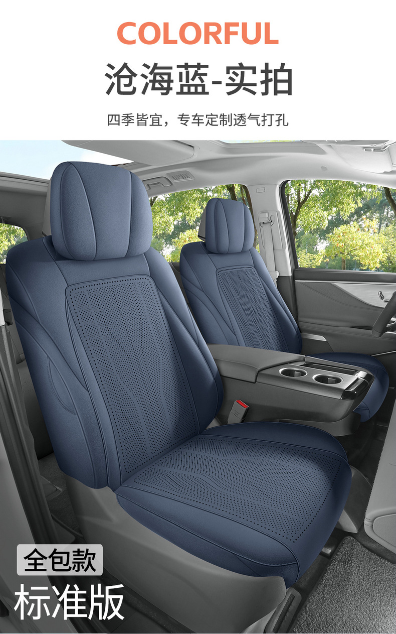 Buick Gl8 Special Car Seat Cushion Perforated Breathable Saddle Cushion Seat Cover for All Seasons Seat Cushion Seven-Seater Car Cushion