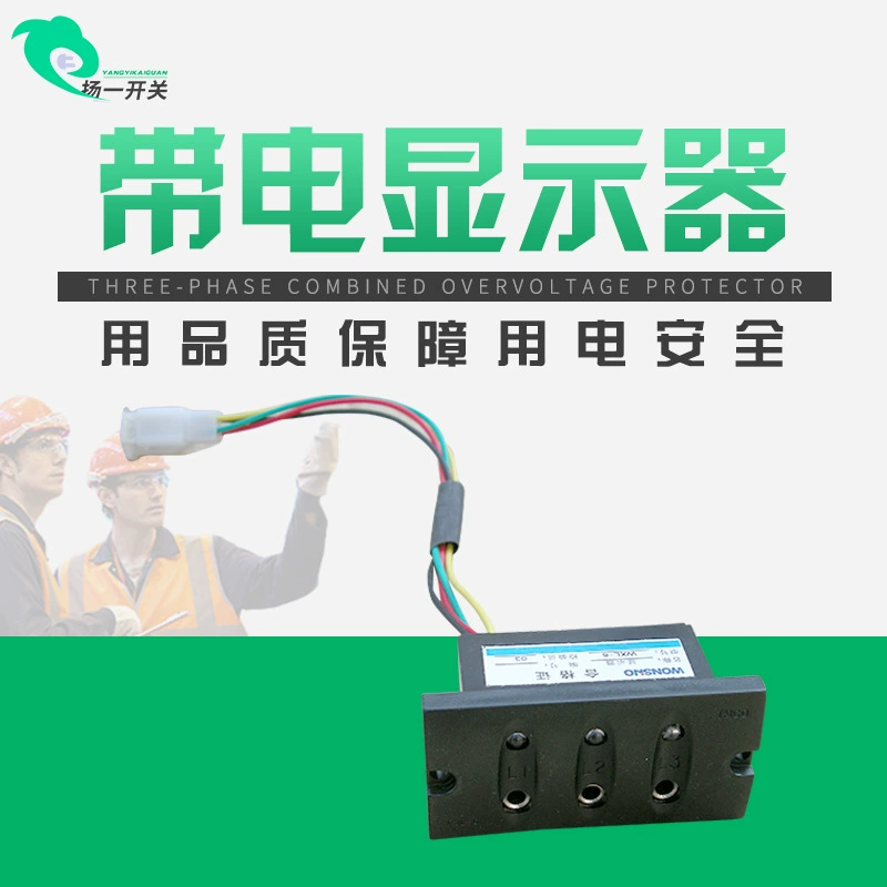 Поставка монитора L-6 Внутренне высоковольтный монитор WXL-3 2,5*124 Высоковольтный индикатор заряда