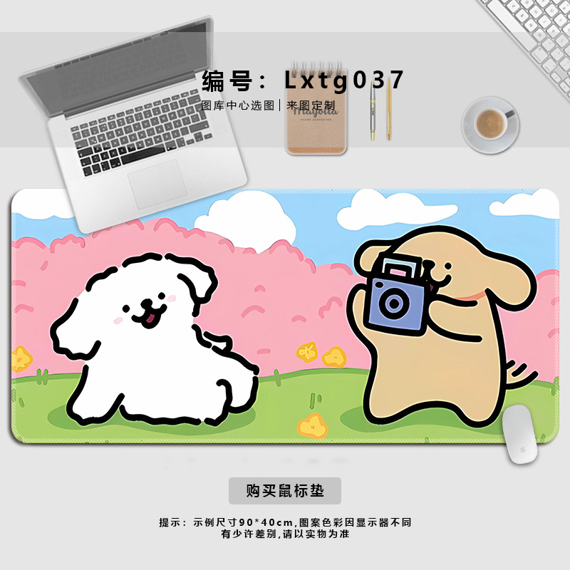 Lxtg037