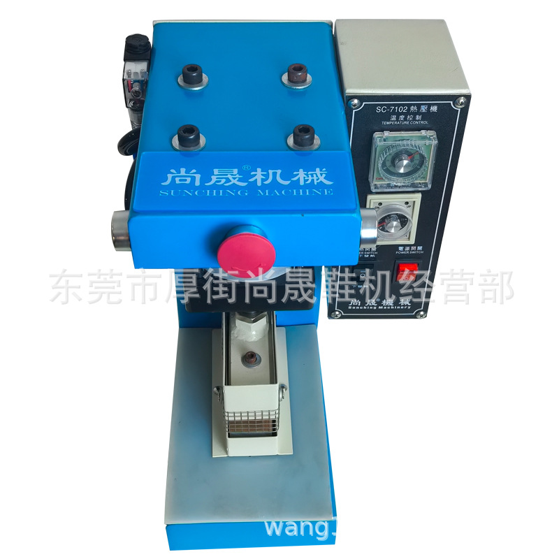厂家直供SC-7102A鞋面接头车缝位平面小热压机