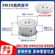 3M20�X����ƽͬ��݆���ӹ��F؛ͬ����݆��7/11/16/21Ƥ��݆AF��