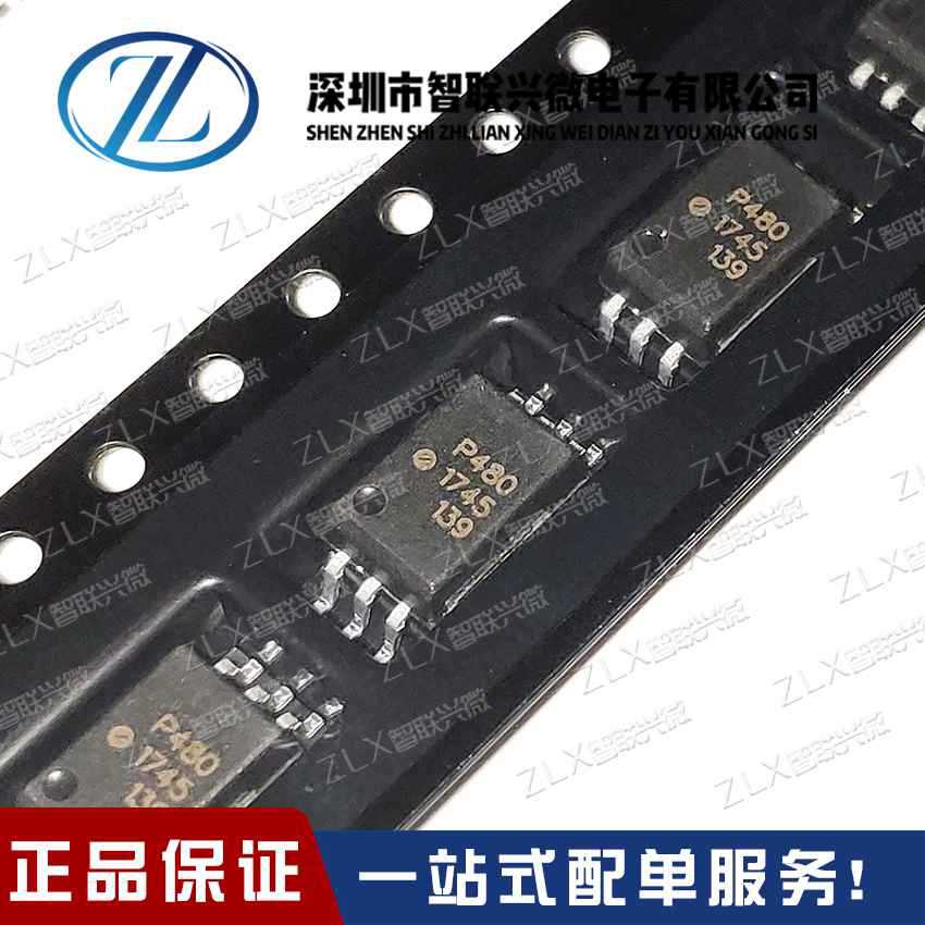 全新原装 P4SMA16CA 丝印 16C DO-214 400W 16V TVS管 贴片二极管