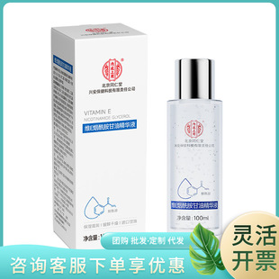 ��} ����ͬ���Ã�͢���þSE���������;��AҺ100ml