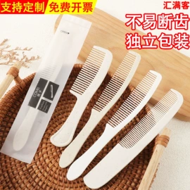 一次性酒店品;一次性拖鞋;一次性洗沐漱