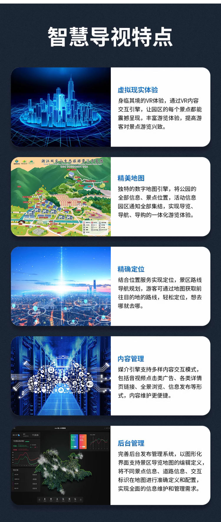 详情-户外广告机_08.jpg